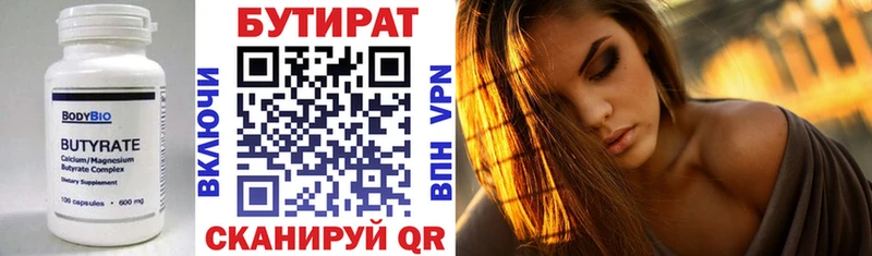shop Telegram  Кедровый  Бутират буратино  блэк спрут  