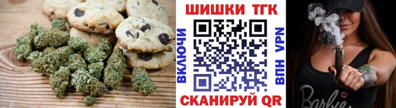 Cannafood марихуана  Кедровый 