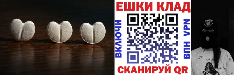 Ecstasy Punisher  Кедровый 