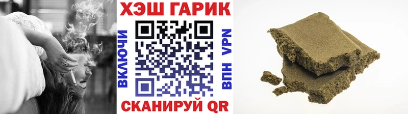 ГАШИШ хэш Кедровый
