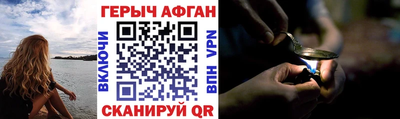 где купить   мориарти официальный сайт  мега tor  Героин хмурый  Кедровый 
