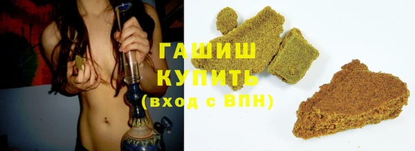 гидропоника Абаза