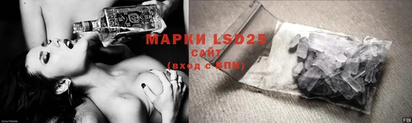 дистиллят марихуана Осинники