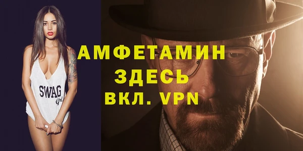 спиды Абинск