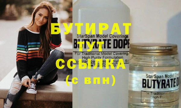 крисы Алексин
