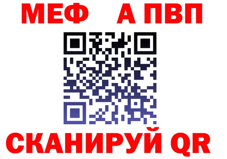 МЕТАДОН VHQ зеркало shop МЕГА Кедровый