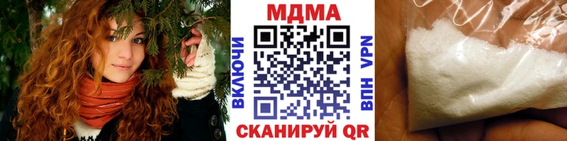 как найти закладки  Кедровый  MDMA кристаллы 
