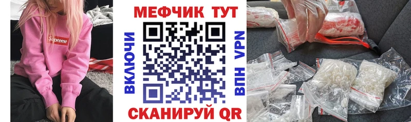 МЕФ мяу мяу  Кедровый 