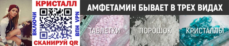 Метамфетамин Декстрометамфетамин 99.9%  Кедровый 