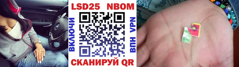 ОМГ ОМГ рабочий сайт  Кедровый  Марки N-bome 1,5мг 