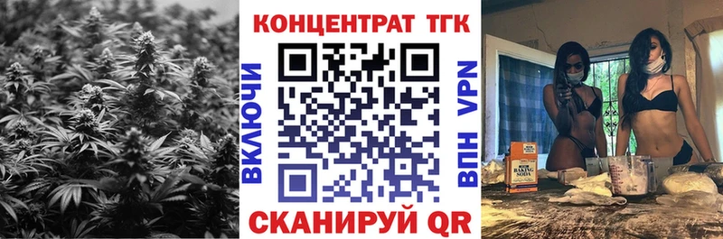 ТГК вейп с тгк Кедровый