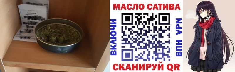 Дистиллят ТГК жижа  гидра как войти  Кедровый 