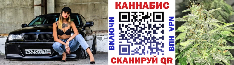 MEGA сайт Кедровый Бошки Шишки White Widow где можно купить